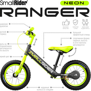 фото Беговел small rider ranger 3 neon (r) (лайм)