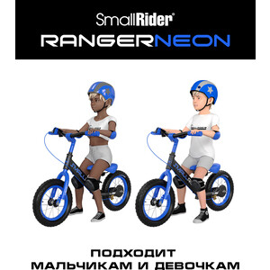 фото Беговел small rider ranger 3 neon (r) (синий)