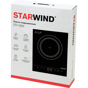 Индукционная плита StarWind STI-1002 - фото 5