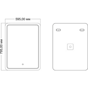фото Зеркало mixline умберто 60х80 подсветка, сенсор (4620077040417)