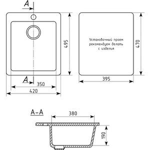 Кухонная мойка Mixline ML-GM14 антрацит 343 (4660105233565)