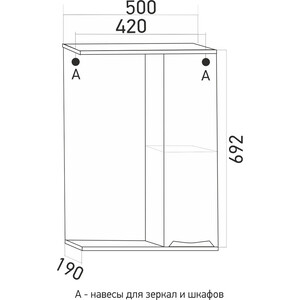 Зеркало-шкаф Mixline Этьен 50 правый, с подсветкой (4630099744705)