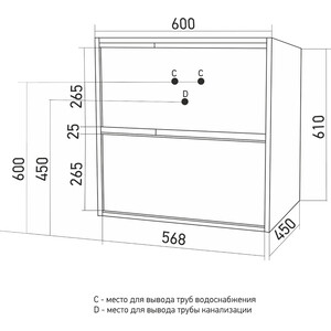 фото Тумба под раковину mixline аврора 60х45 белая (4630099745207)