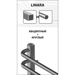Полотенцесушитель электрический Lemark Linara П7 500x700 хром (LM04707Z)
