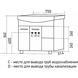 фото Тумба с раковиной mixline анри 75 белая (4640030868919, 4620008197371)