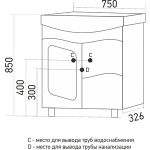 фото Тумба под раковину mixline ассоль 75 белая (4640030867820)