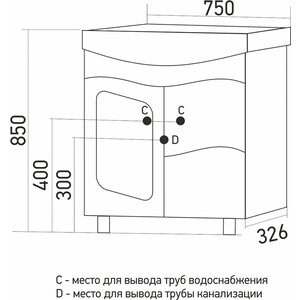 фото Тумба с раковиной mixline ассоль 75 белая (4640030867820, 4620008197371)