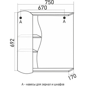 фото Зеркало-шкаф mixline ассоль 75 левый (4640030868803)