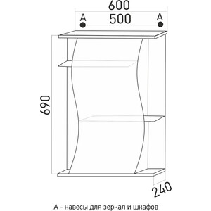 Шкаф зеркальный венеция 60