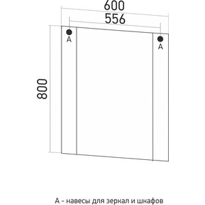 фото Зеркало mixline диамант 62х82 с полкой, белое (4640030868070)