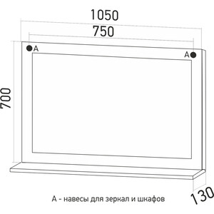 фото Зеркало с полкой mixline людвиг 105х70 белое, патина серебро (4640030867523)