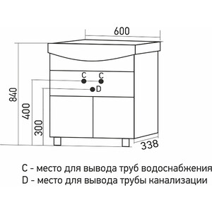 Тумба под раковину Mixline Мистраль 56х33 белая (4630099745603) Мистраль 56х33 белая (4630099745603) - фото 2