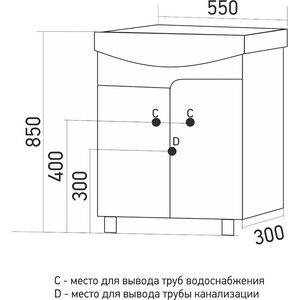 фото Тумба с раковиной mixline посейдон 55х45 белая (4640030866922, 4620008192765)