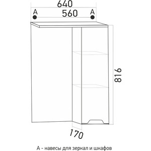 фото Зеркало-шкаф mixline прометей 61х80 правый, белый (2090205247148)
