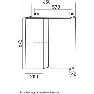 фото Зеркало-шкаф mixline росток 65х69 левый, белая (4640030869077)