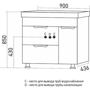 фото Тумба под раковину mixline этьен 89х43 бельевая корзина, белая (4630077962664)