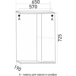 фото Зеркало-шкаф mixline этьен 65 правый, с подсветкой (4640030867967)