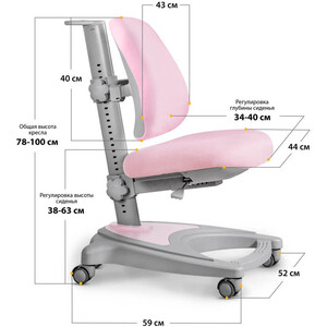 фото Детское кресло ergokids y-416 pink (y-416 kp) обивка розовая однотонная