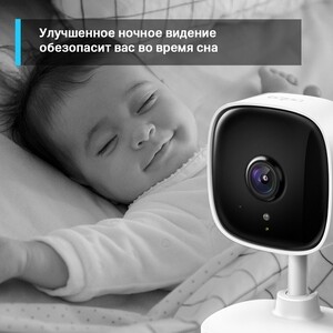 Камера TP-Link Home Security Wi-Fi Station Camera, 3MP (Tapo C110) Home Security Wi-Fi Station Camera, 3MP (Tapo C110) - фото 4