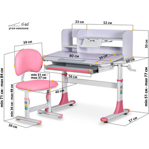 Комплект мебели (столик + стульчик + полка) Mealux EVO BD-21 PN столешница светло-лиловая/пластик розовый BD-21 PN столешница светло-лиловая/пластик розовый - фото 3