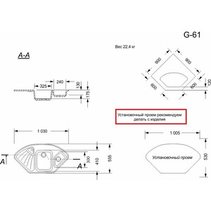 фото Кухонная мойка granalliance ga-61 терракот 307 (ga-61-307)