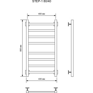 Полотенцесушитель электрический Ника Step-1 40х80 правый, белый матовый (STEP-1 80/40 бел мат прав)