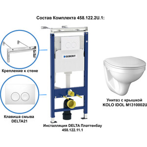 фото Комплект унитаза kolo idol с сиденьем микролифт, инсталляция, кнопка белая (458.122.2u.1)