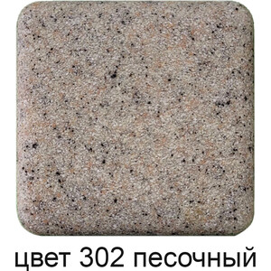 Кухонная мойка GreenStone GRS-65-302 песочная, с сифоном