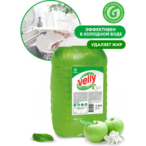 фото Средство для мытья посуды grass velly light зеленое яблоко, 5 кг(125469)