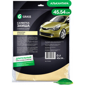 

Салфетка GRASS замша Алькантара 45х54 см (IT-0322), замша Алькантара 45х54 см (IT-0322)