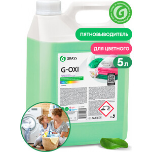 Пятновыводитель GRASS G-Oxi для цветных вещей с активным кислородом, канистра 5,3 кг(125538)