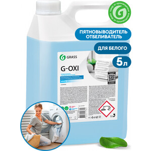 Пятновыводитель-отбеливатель GRASS G-Oxi для белых вещей с активным кислородом, канистра 5,3 кг(125539)