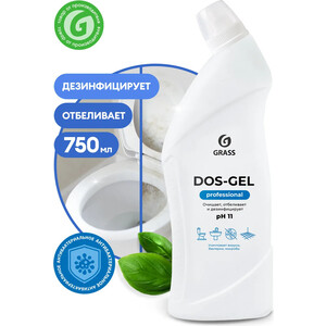 фото Чистящее средство grass professional dos gel (флакон 750 мл)(125551)