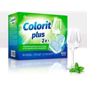 Таблетки для посудомоечной машины (ПММ) GRASS Grass Colorit Plus 20г, упаковка 100 шт(125534)