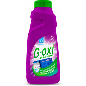 Очиститель ковровых покрытий GRASS G-oxi с антибактериальным эффектом 500 мл(125637)