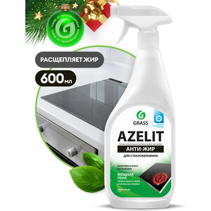 фото Чистящее средство grass azelit sprey для стеклокерамики, анти-жир, 600 мл(125642)