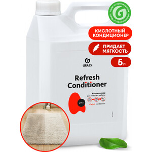 Кондиционер ковровых покрытий GRASS Refresh Conditioner, восстанавливает цвет, смягчает волокна, канистра 5,3 кг(125613)