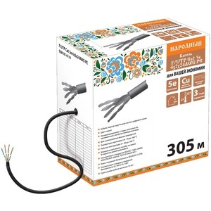 

Витая пара TDM ELECTRIC F/UTP Cat 5e 4х2х24 AWG (305м) PE, черный народный, F/UTP Cat 5e 4х2х24 AWG (305м) PE, черный народный