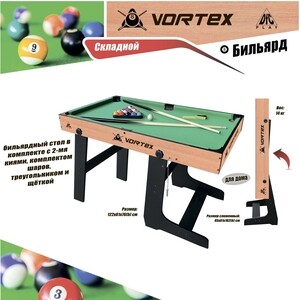 Игровой стол - бильярд DFC VORTEX - фото 3