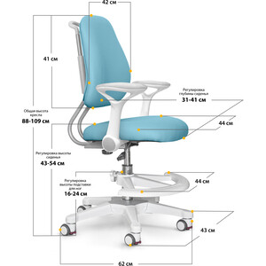 Детское кресло ErgoKids Y-507 KBL Armrests (Y-507 ARM/KBL) ( с подлокотниками) обивка голубая однотонная