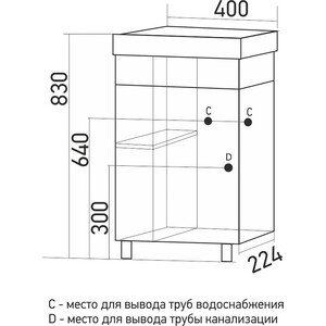 фото Тумба под раковину mixline мини 40х22 полки слева, белая (4630099747720)