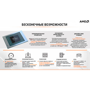 фото Ноутбук lenovo thinkpad x13 g1 t ryzen 5 pro 4650u 16gb ssd256gb amd radeon 13.3'' ips fhd (1920x1080) win10 profblack wifi bt cam (20uf0038rt)