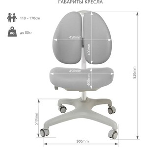 фото Комплект fundesk парта pensare grey + кресло bello ii grey