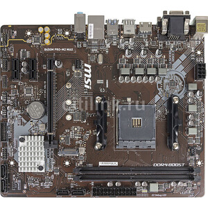 

Материнская плата MSI B450M PRO-M2 MAX Soc-AM4 AMD B450 2xDDR4 mATX AC`97 8ch(7.1) GbLAN RAID+VGA+DVI+HDMI (B450M PRO-M2 MAX), B450M PRO-M2 MAX Soc-AM4 AMD B450 2xDDR4 mATX AC`97 8ch(7.1) GbLAN RAID+VGA+DVI+HDMI (B450M PRO-M2 MAX)