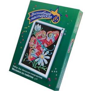 

Волшебная мастерская Мозаика из пайеток ''Бабочка'' 001вм, Мозаика из пайеток "Бабочка" 001вм