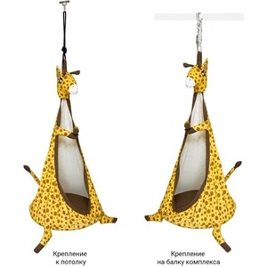 фото Качели-гамак romana жираф 1.д-26.10