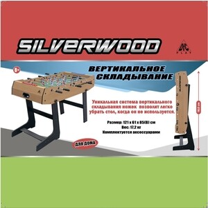 фото Игровой стол - футбол dfc silverwood sb-st-07