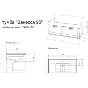 фото Тумба с раковиной sanflor ванесса 95 с двумя ящиками, индиго (с15330)