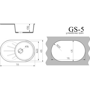 Кухонная мойка Gamma Stone GS-5-10 серый