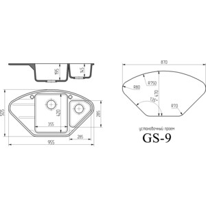 Кухонная мойка Gamma Stone GS-9-08 черный